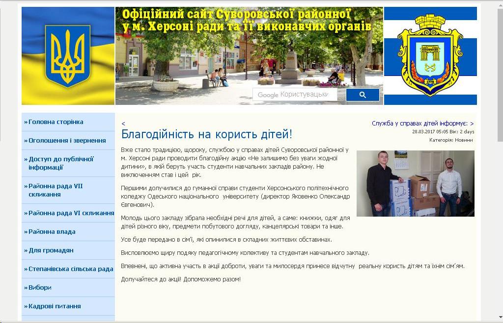 C:UsersUserDesktopБезымянный.JPG